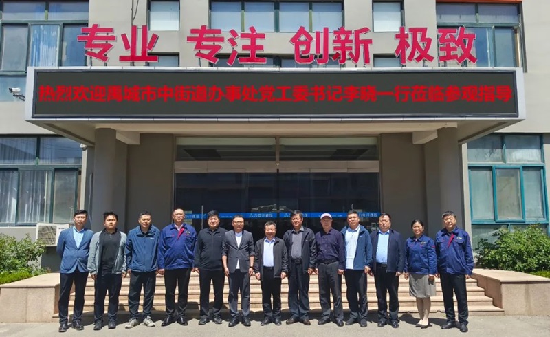 禹城領(lǐng)導蒞臨青島力克川參觀指1.jpg 禹城領(lǐng)導蒞臨青島力克川參觀指1.jpg